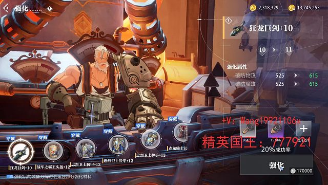 5锤子上15！！！你们见过？？？