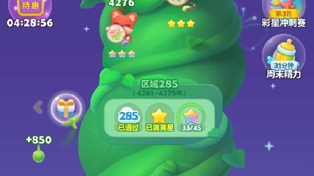 陪陪我苦苦的
