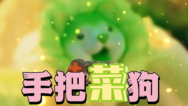 不是我怪叫是手柄杀人真是太爽了