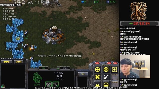 2023-10-23 韩国一线团战4V4