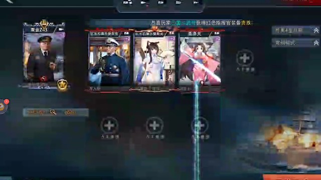 四星场也可以很激烈