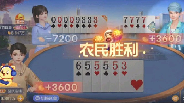 开播不利五局二胜，赶紧跑路吧