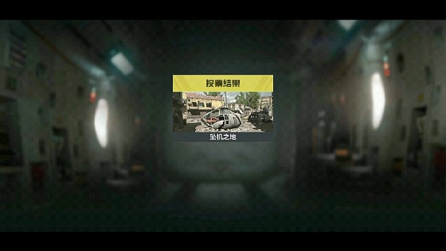 使命召唤(排位赛丿