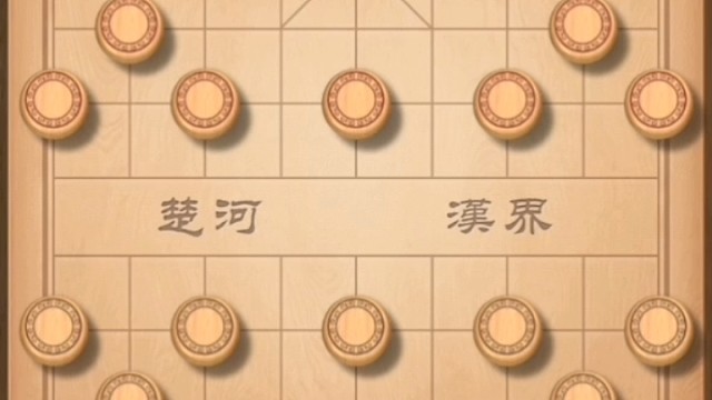 #中国象棋#揭棋激战9-4顶级高手，侥幸获胜！