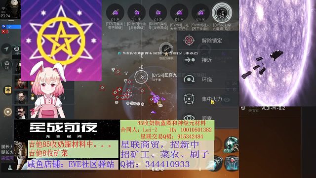 EVE星戰(zhàn)前夜：00收割遇到反收割，大吃特吃！