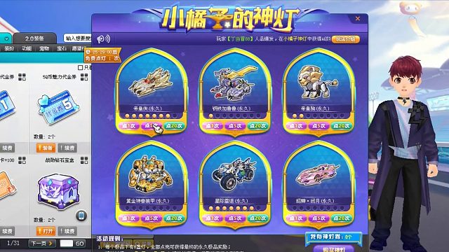 QQ飞车朕哥：S车帝皇侠终极点灯成功永久！最后一灯几千块才点亮