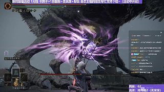 【沐】純弓流番外篇55 大火龍（裝備：碎星 戰(zhàn)技：箭雨 箭支：碎星）