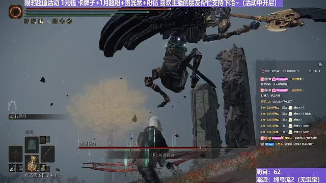 【沐】纯弓流番外篇56 黑剑眷属（装备：角弓 战技：满射 箭支：魔箭）