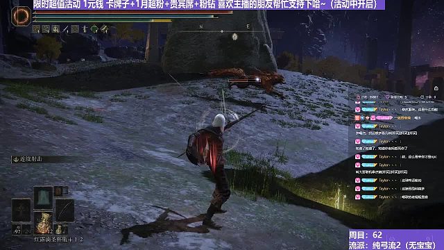 【沐】纯弓流番外篇42-2 红狼2（装备：魔像/黑弓 战技：贯穿/连射 箭支：大箭/普箭）