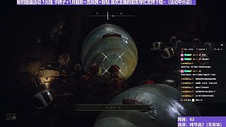 【沐】艾爾登召喚篇11 螞蟻洞