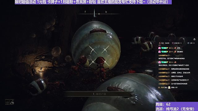 【沐】艾爾登召喚篇11 螞蟻洞