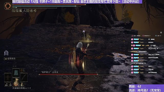 【沐】腳滑之王篇112 殉情？相當(dāng)王妃？？？~