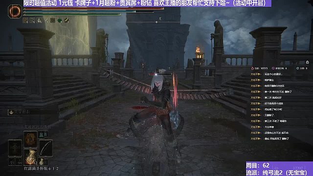 【沐】纯弓流番外篇57 胖神皮（最适合弓打的BOSS。。。）