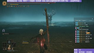 【沐】純弓流5 祖靈（裝備：魔像 戰(zhàn)技：貫穿 箭支：魔像大箭）