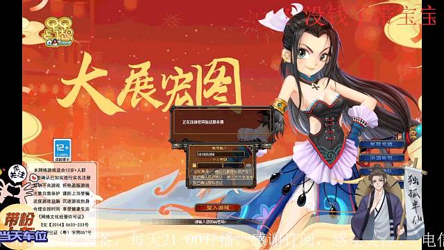 QQ幻想，怀念青春~