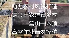 專業(yè)從事各種青瓦屋面換陶瓷流漓瓦！包工包料一條龍服務(wù)！終生保證質(zhì)量免費(fèi)維修