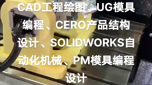 东莞清溪镇那里有教产品设计的学校