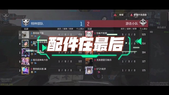 一局游戏里拿了两个五杀这把枪真是太强了（下）