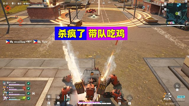 远光84：开着战车一路狂杀，最后带队吃鸡