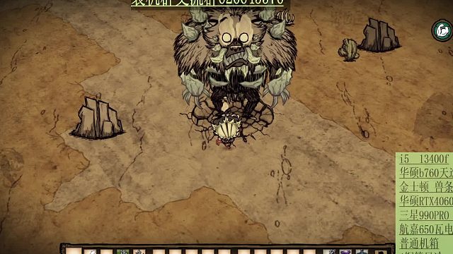 饥荒装甲熊太强了