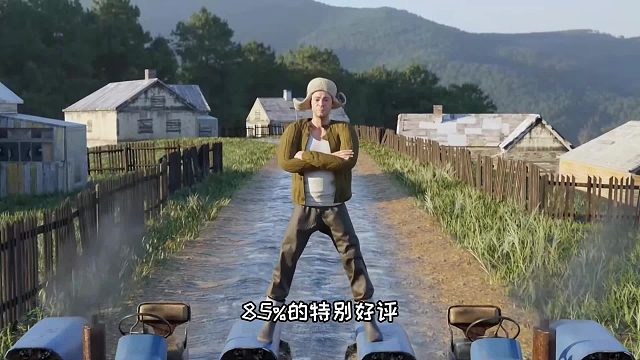 【农民的生活】全新农家生活模拟游戏Farmers Life