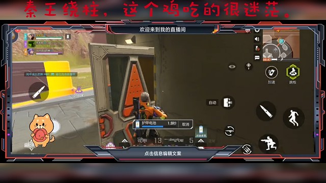 闪电小子，一言不合就开跑