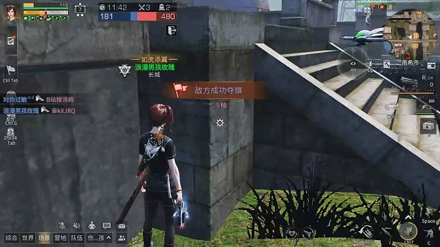 明日之后