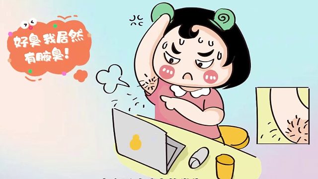 兰州治疗腋臭哪家医院好