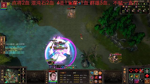 盘古开天星雨现  唯美证道更在前