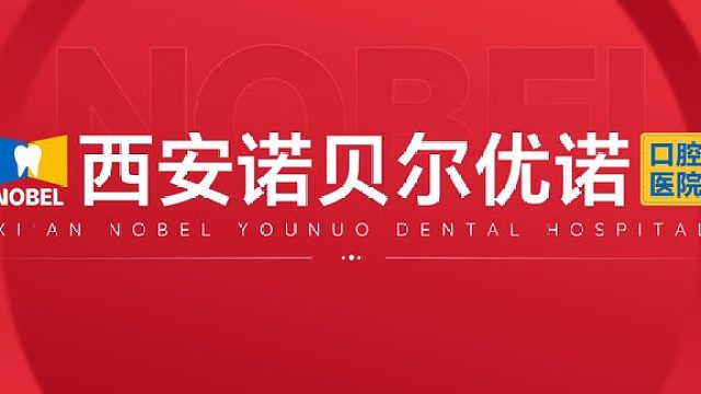 睡觉前我建议你刷个牙#刷牙#咸阳渭城正确的刷牙方法#刷牙出血是什么原因#刷牙恶心#