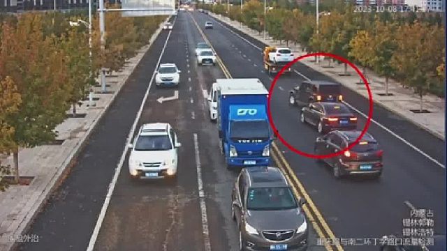 双黄实线强行掉头引发交通事故！