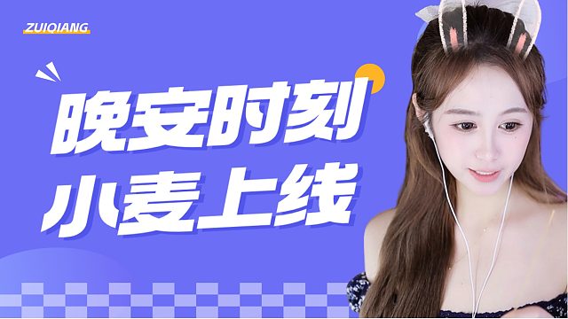 【小麦】沉浸式掏耳