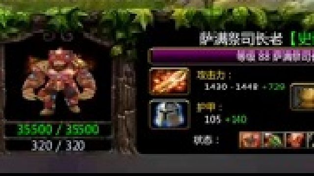 【丛林肉搏】3V5萨满辅助玩法-萌新推荐