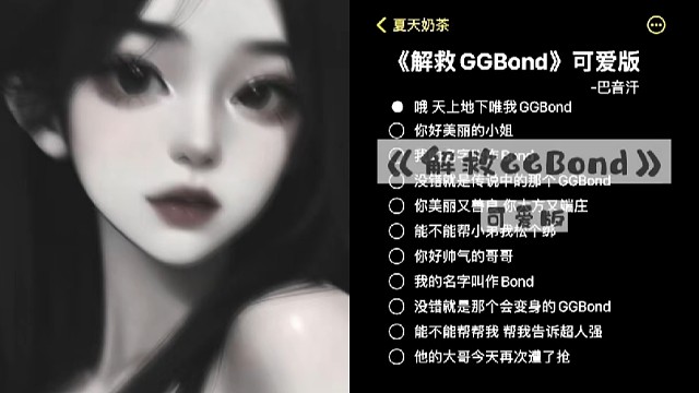 让你无力抵抗的声音～