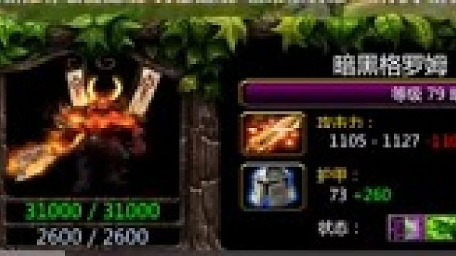 【丛林肉搏】单机4.5团战-非主流教学