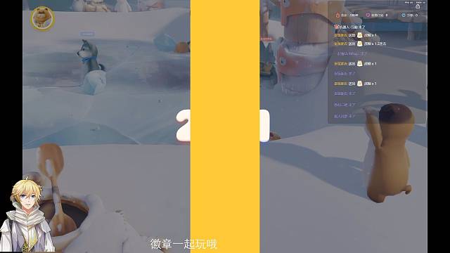 猛兽派对：神之一腿