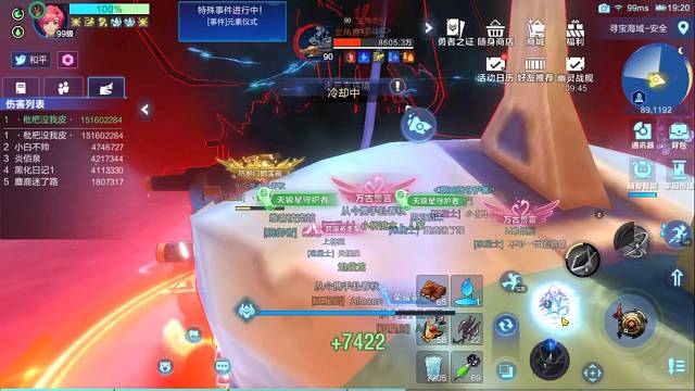 打個(gè)船