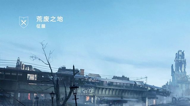 【战地5】 薯条坐牢2