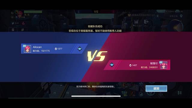 莫名其妙的赢了