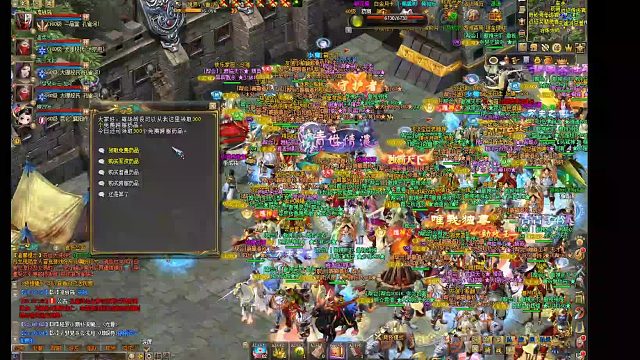 欢迎来到我的直播间-片段4