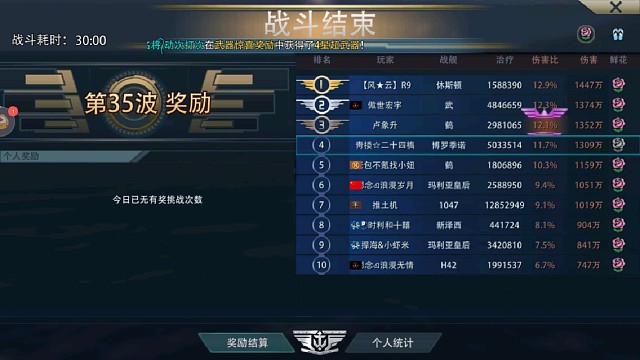 36关过不去辣