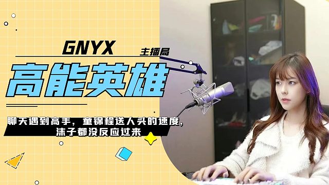 沫子上演大难临头各自飞，童锦程被无情抛弃