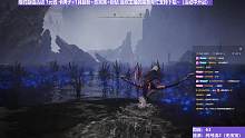 【沐】純弓流番外篇38P2 輝石龍P2（裝備：碎星 戰(zhàn)技：箭雨 箭支：碎星）