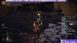 【沐】純弓流番外篇58 熔爐樹（裝備：黑弓 戰(zhàn)技：連射 箭支：骨雷）