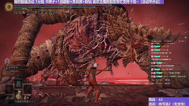 【沐】純弓流番外篇60 腐敗龍人士兵（裝備：黑弓 戰(zhàn)技：連射 箭支：普箭）