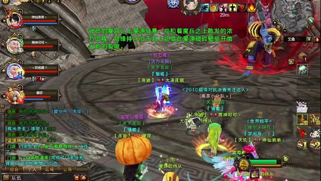 寻仙-黑风岭魔神坛通关主C视角
