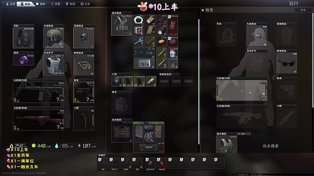 两个小姐姐日常