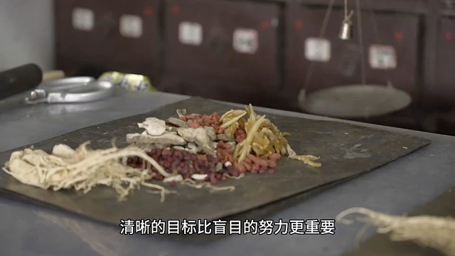 清晰的目标，比盲目的努力更重要。