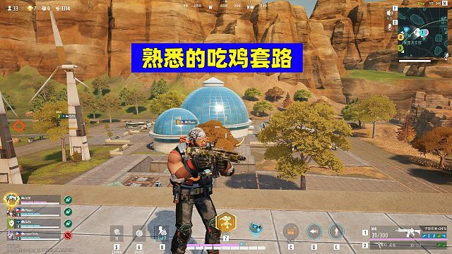 远光84：开局追着敌人跳伞，这套路熟悉吧？