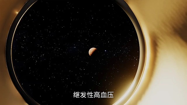 2症状#愿天下更健康更长寿